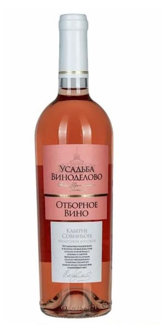 

Вино Усадьба Виноделово Каберне-Совиньон розовое полусухое Россия, 0,75 л