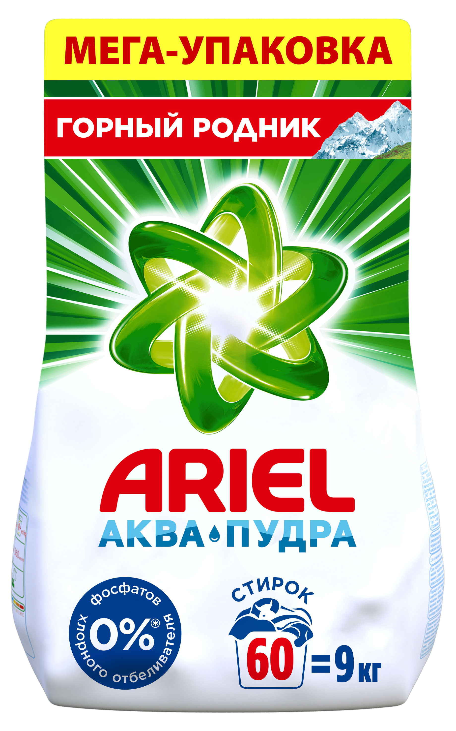 Изображение товара Стиральный порошок Ariel Аквапудра Горный родник 9 кг для автоматических стирок