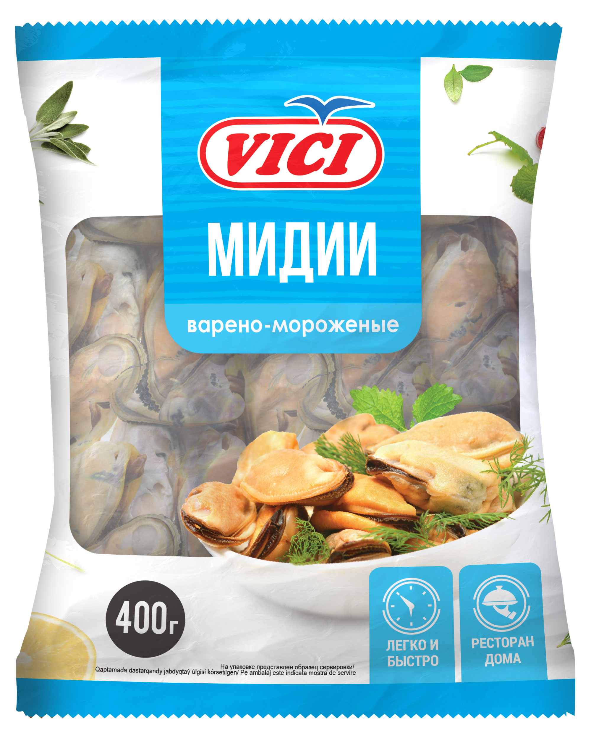 

Мидии VICI Чилийские варено-мороженные, 400 г