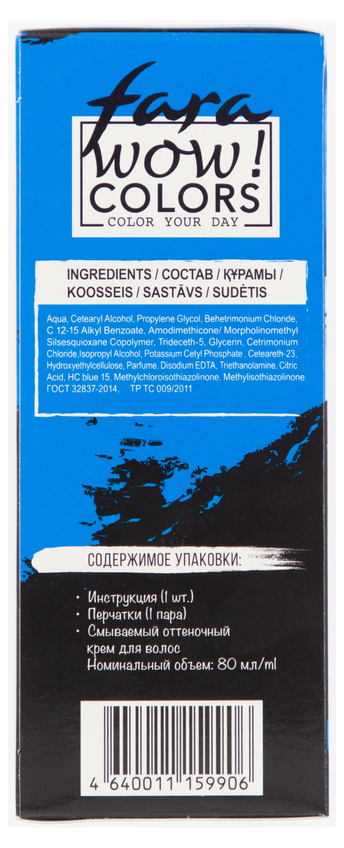 https://www.auchan.ru/files/original/25279309
