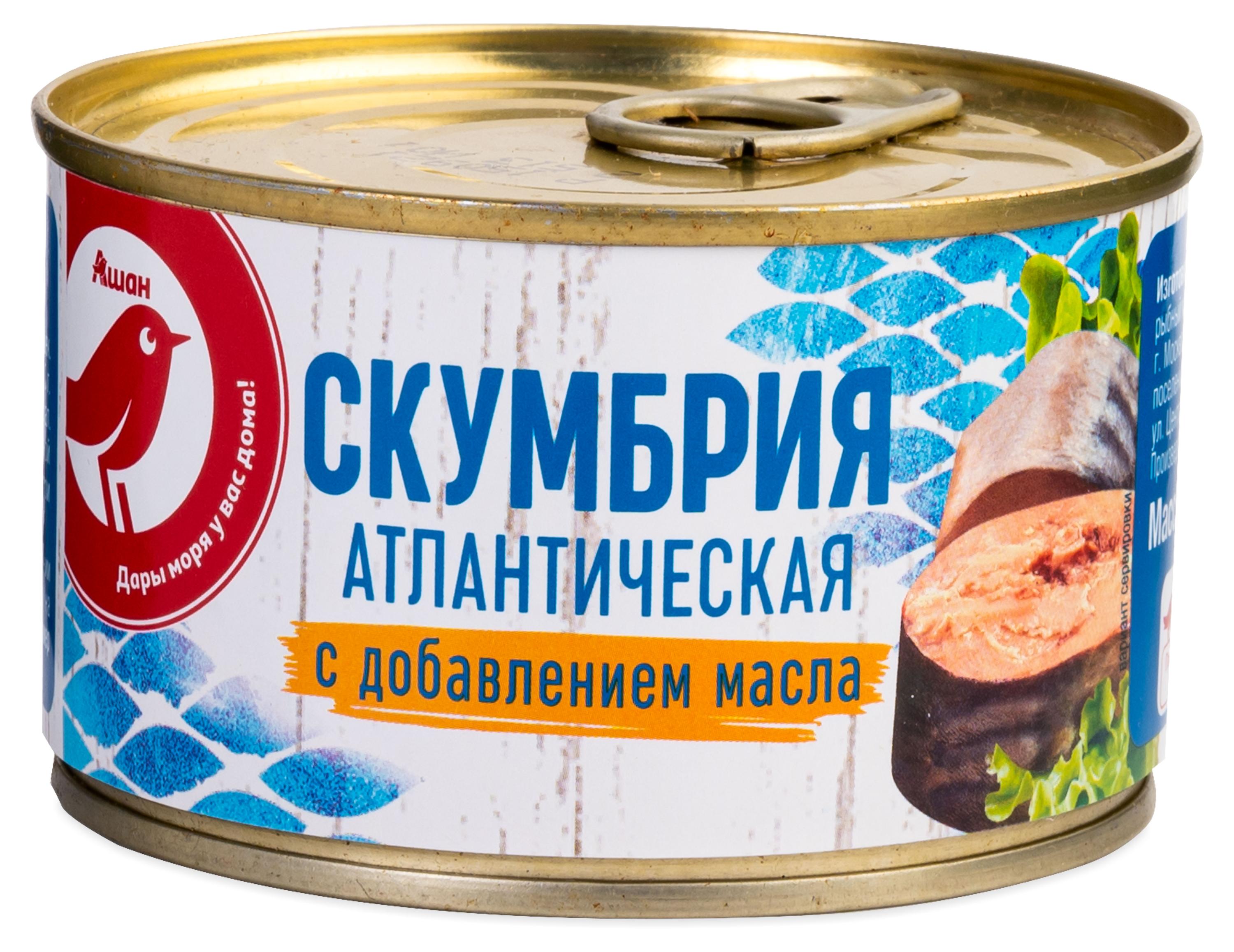 Изображение товара Скумбрия АШАН Красная птица, 250 г