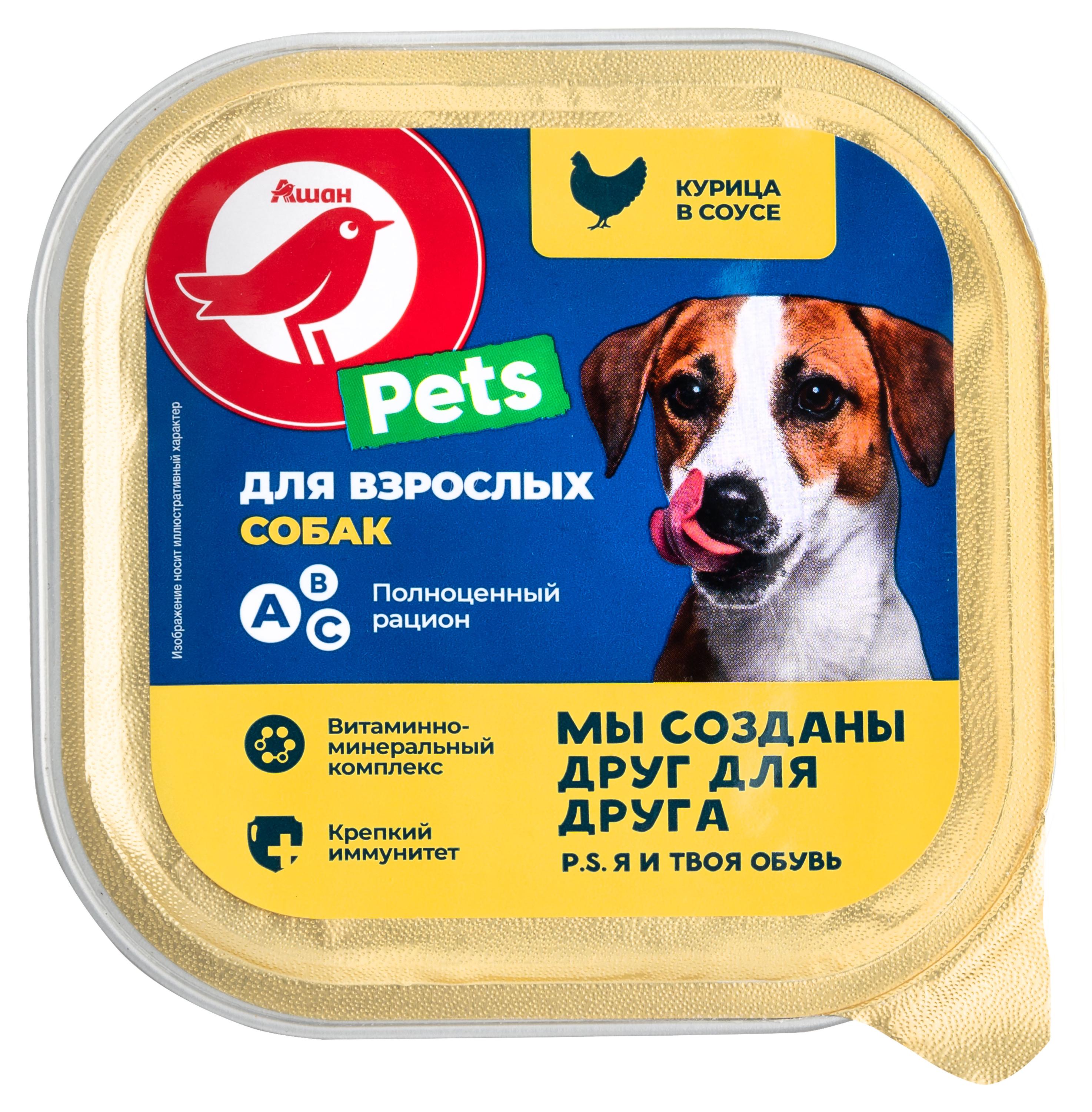 

Корм консервированный для собак АШАН Красная птица с курицей в соусе, 300 г
