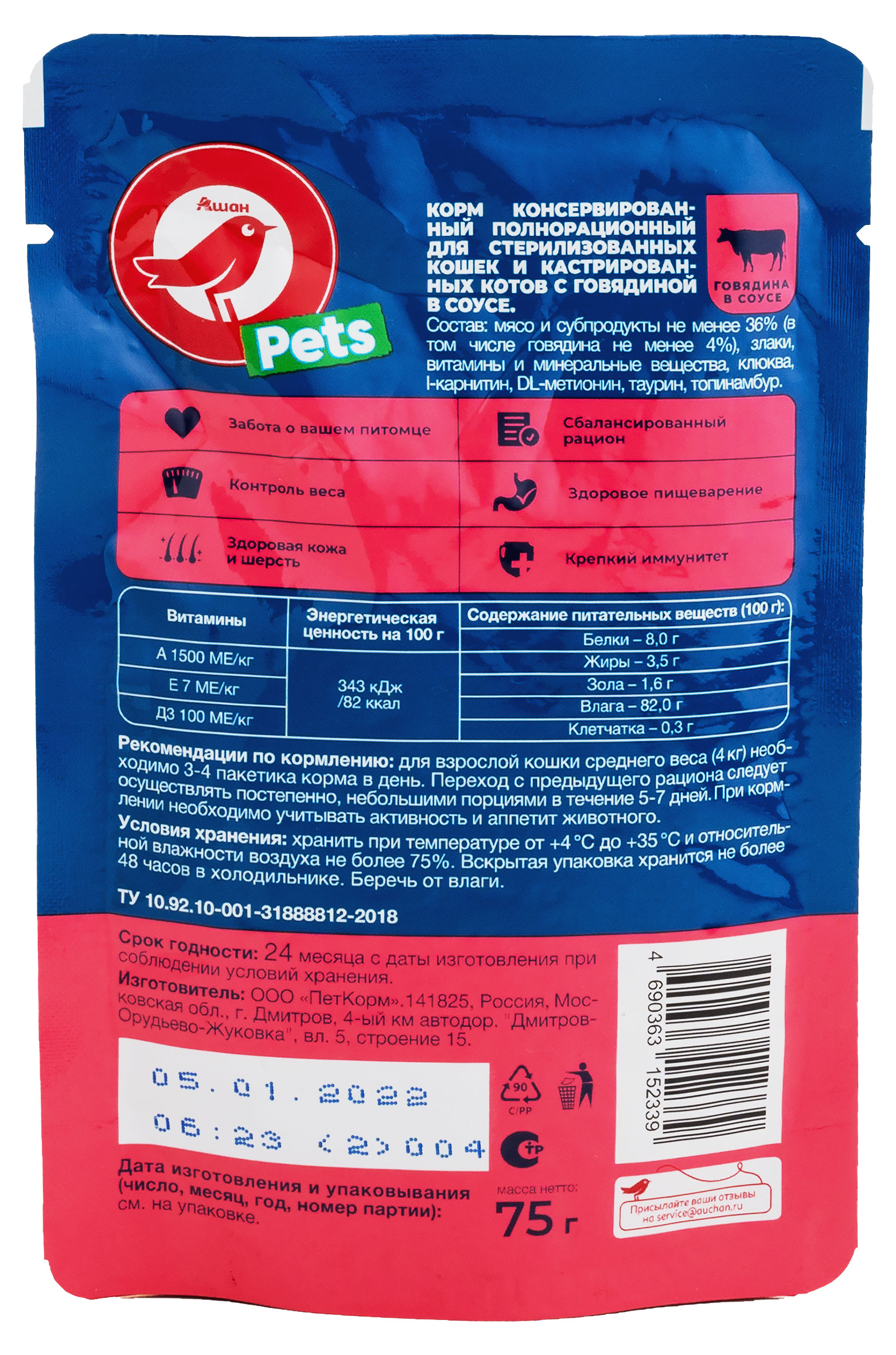 Превью изображения товара