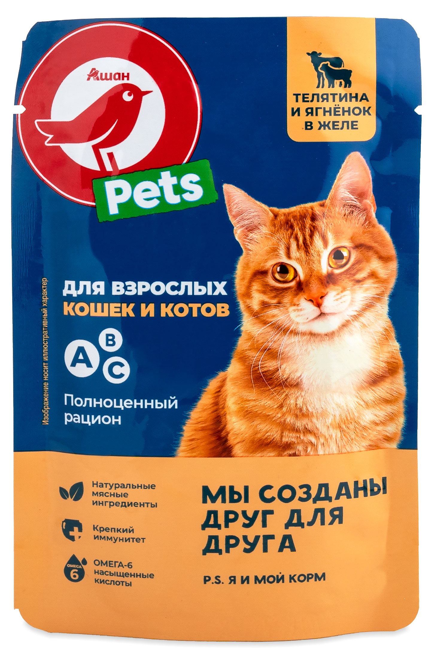 

Корм консервированный для кошек АШАН Красная птица с телятиной и ягненком в желе, 75 г