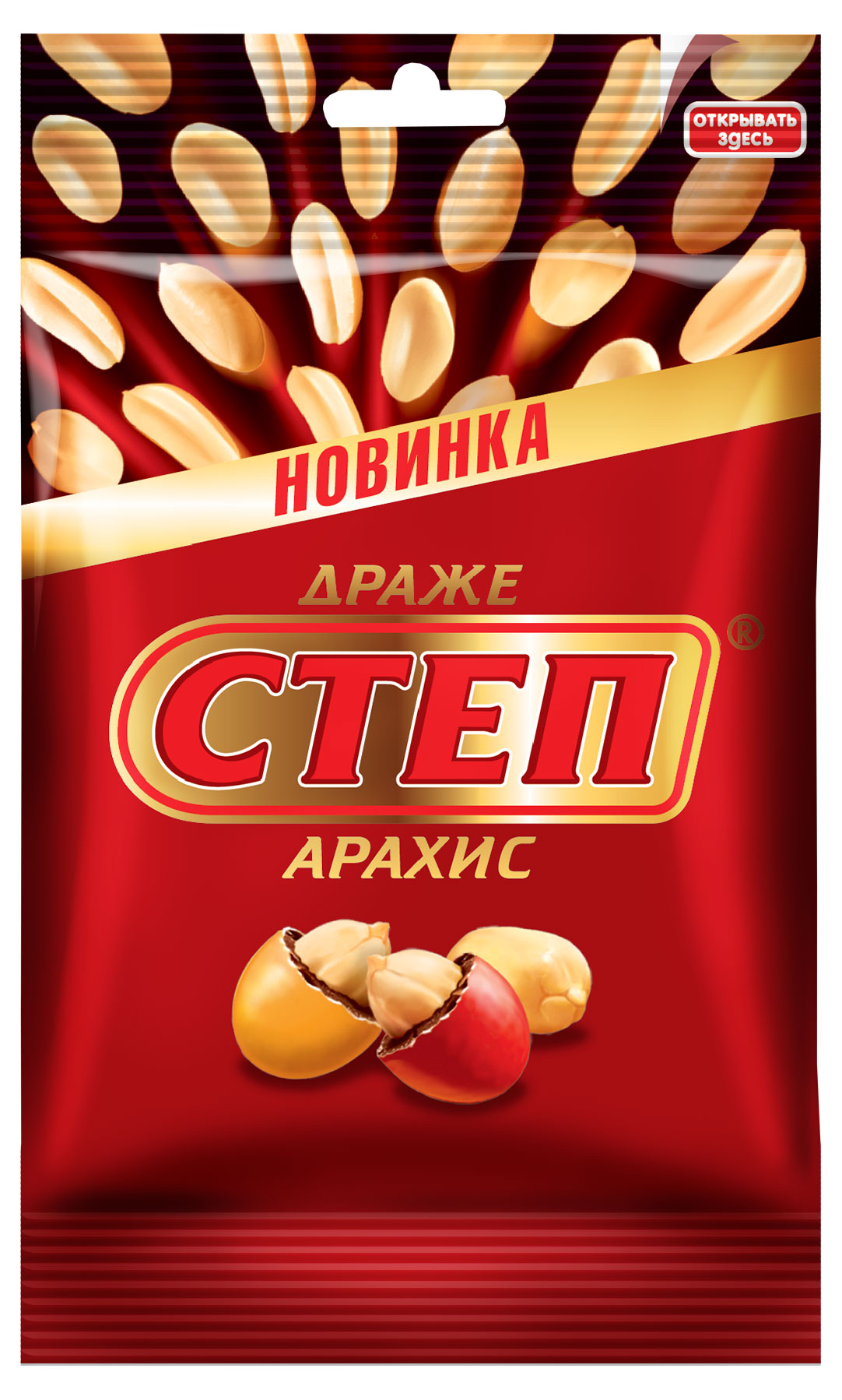 Изображение товара Драже «Степ», 45 г