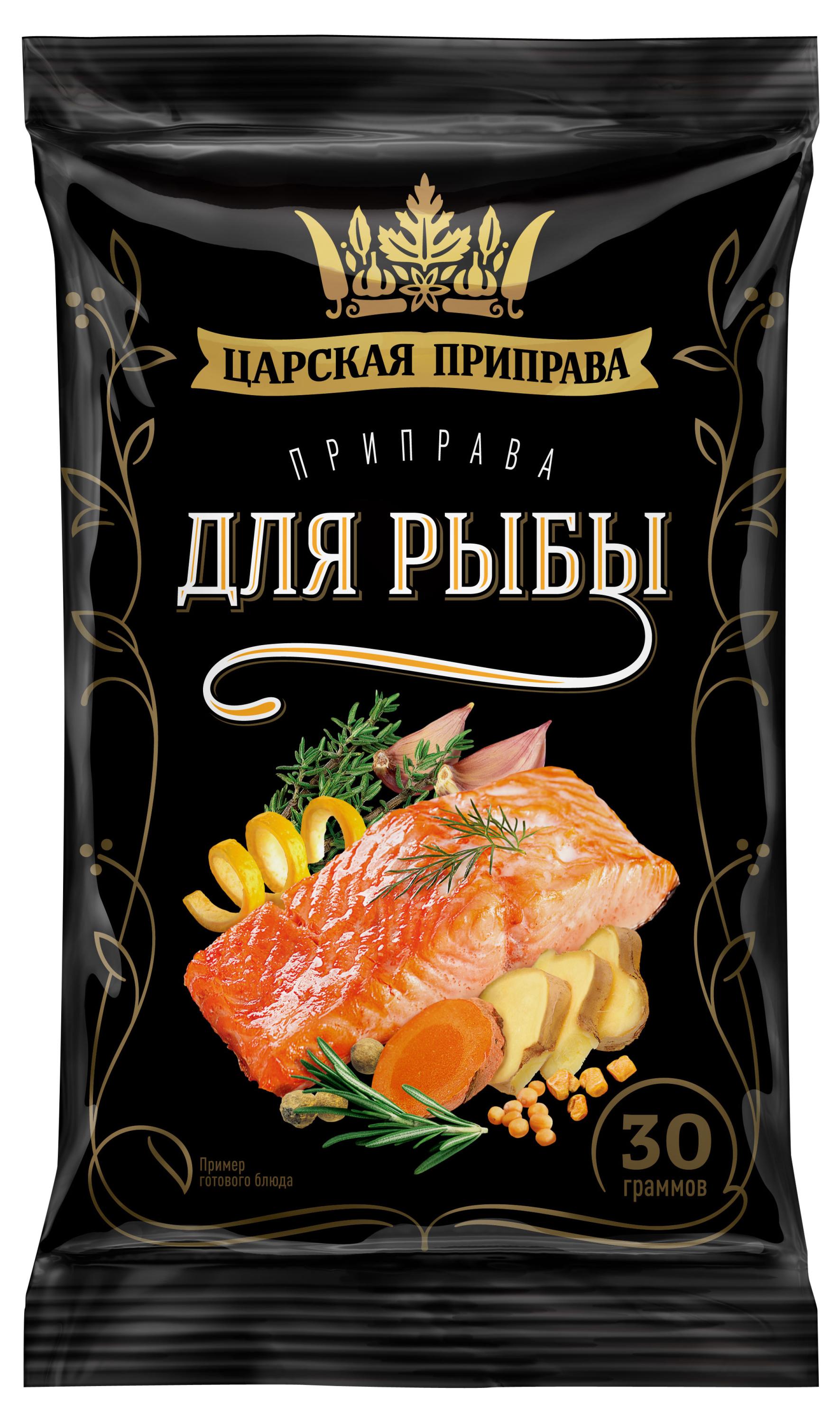 

Приправа Царская приправа Для рыбы, 30 г