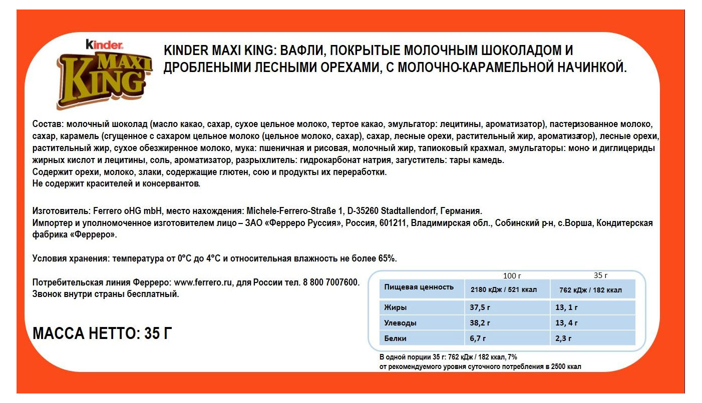 https://www.auchan.ru/files/original/25290321
