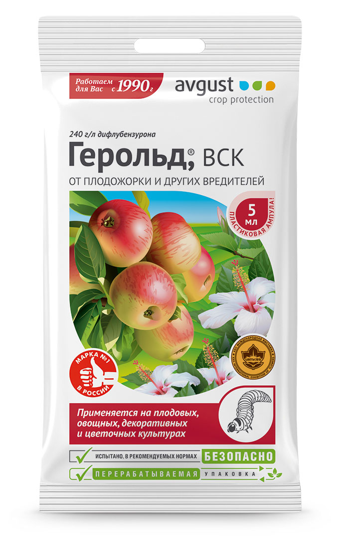

Инсектицид от вредителей Август Герольд, 5 мл
