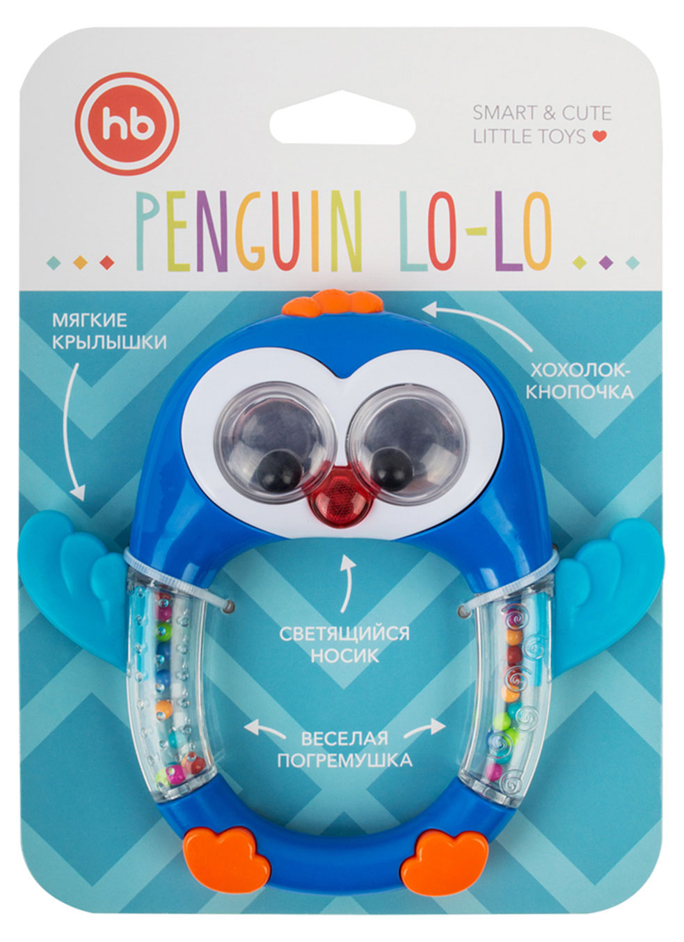 

Музыкальная погремушка PENGUIN LO-LO Happy Baby, 1 шт
