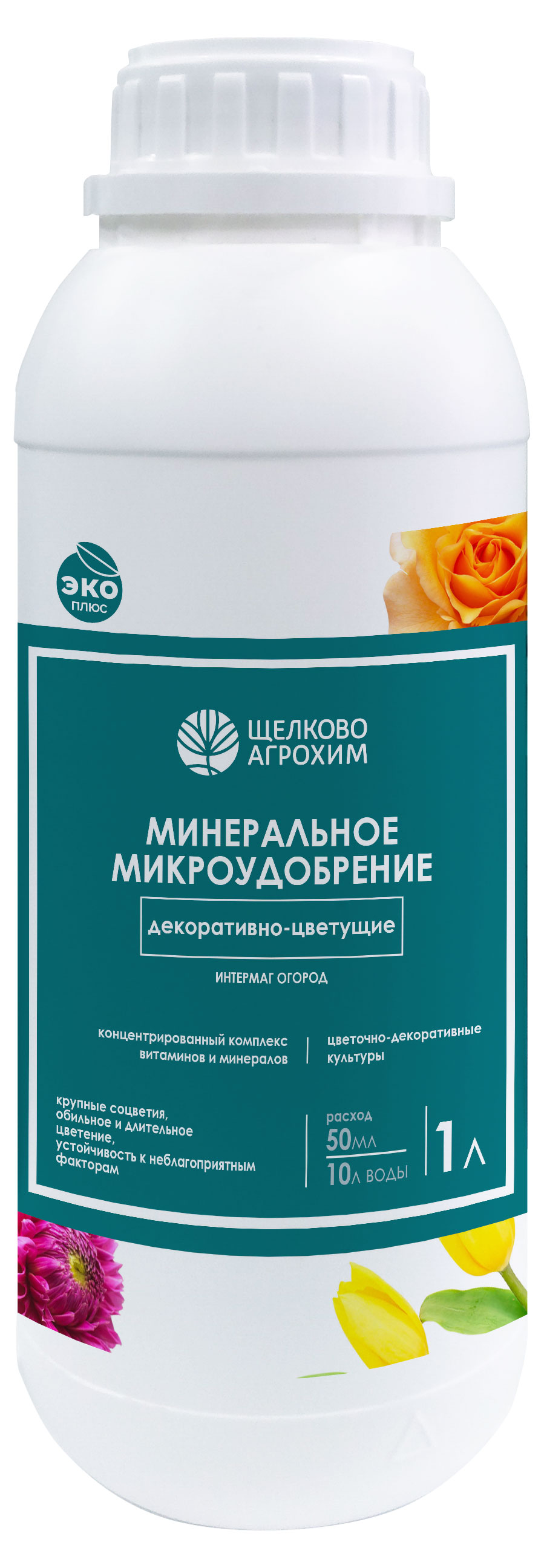 

Удобрение Щелково Агрохим огород декоративно-цветущите, 1 л