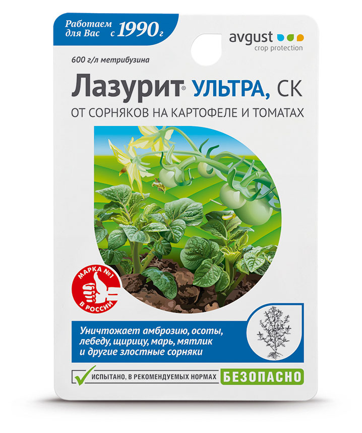 

Лазурит-ультра Август, 9 мл