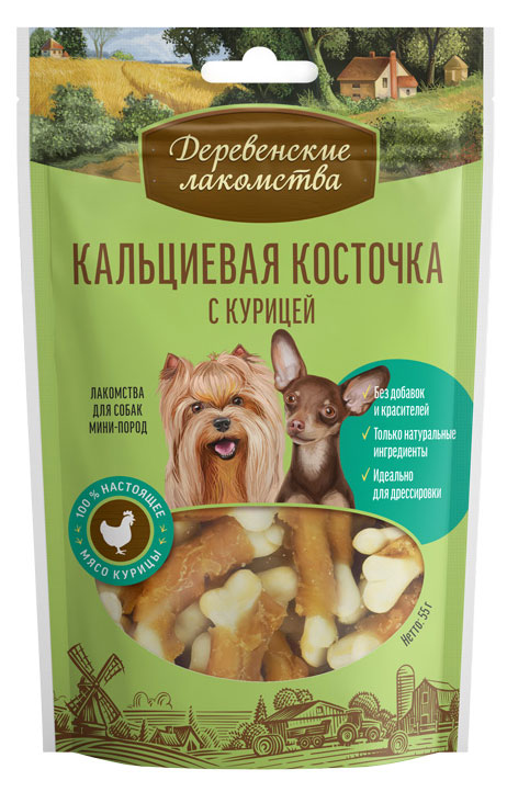 

Лакомство для собак мелких пород Деревенские лакомства Кальциевая косточка с курицей, 55 г