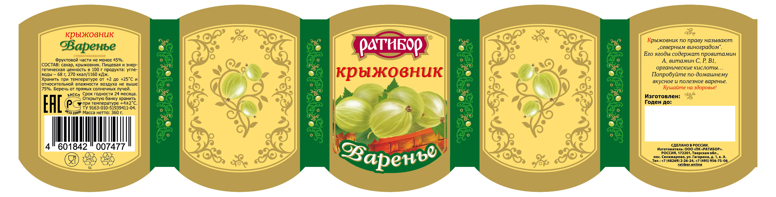 Превью изображения товара