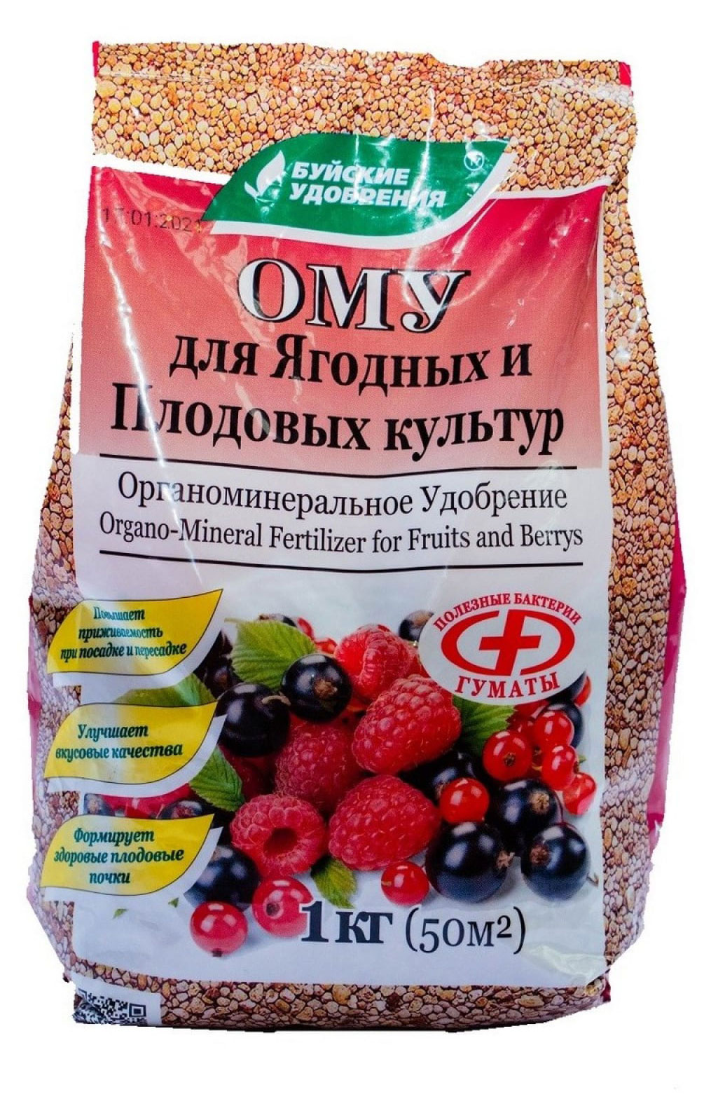 Изображение товара Удобрение органоминеральное Буйские удобрения 1 кг для плодово ягодных культур