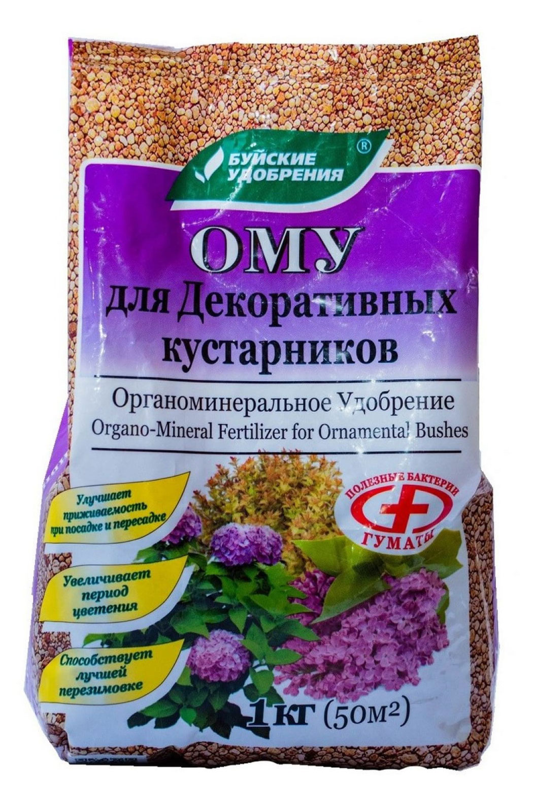 Изображение товара Удобрение Буйские удобрения для декоративных кустарников 1 кг