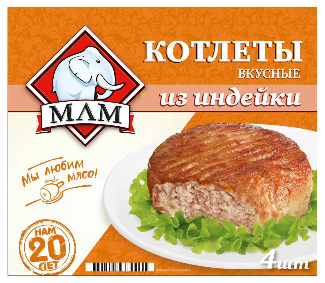 

Котлеты МЛМ Вкусные из индейки, 335 г