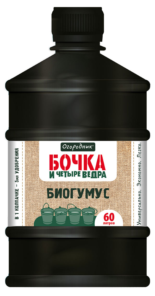 

Удобрение жидкое Огородник Бочка и четыре ведра Биогумус органоминеральное, 600 мл