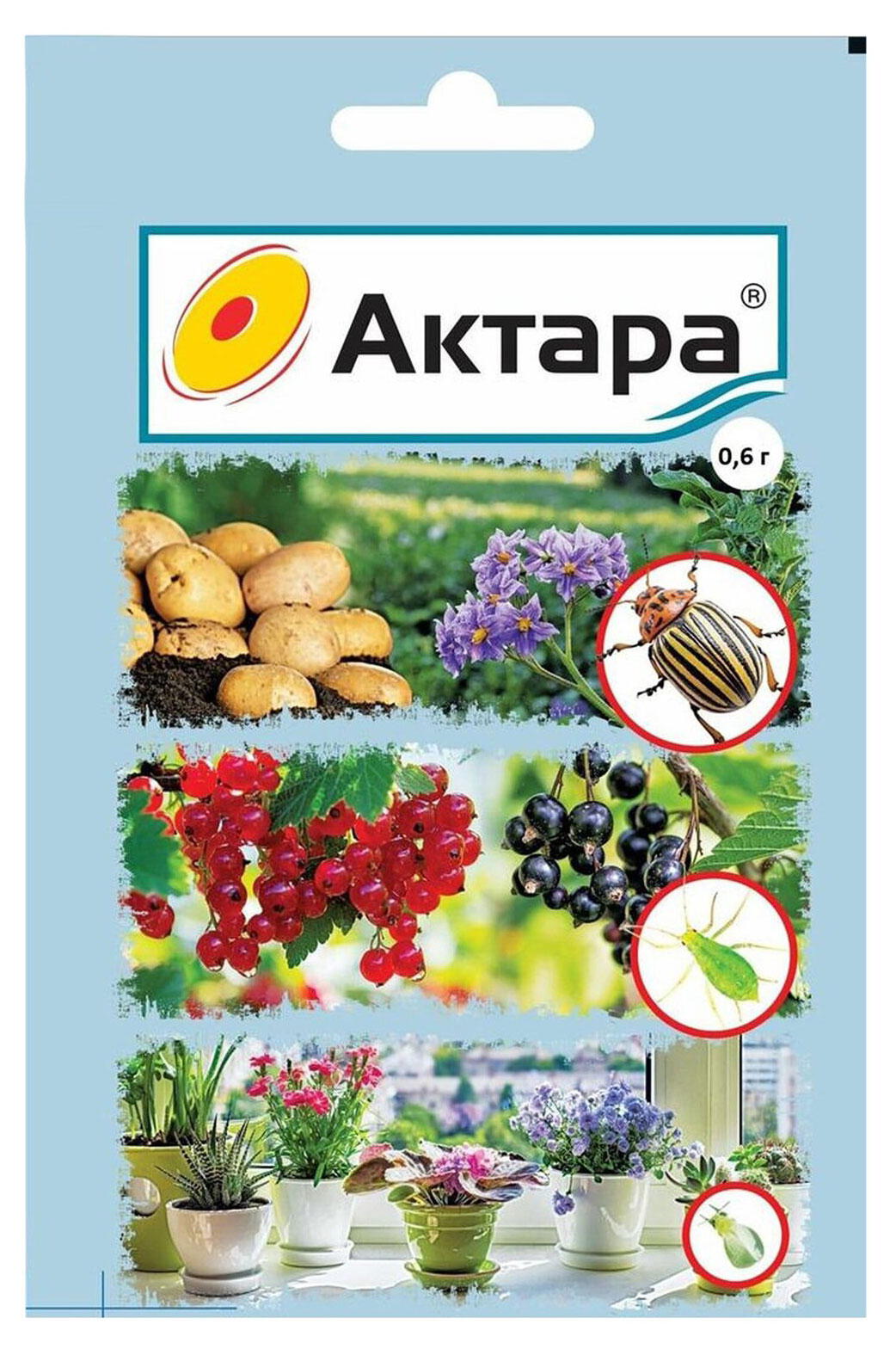

Инсектицид Ваше хозяйство Актара, 0,6 г