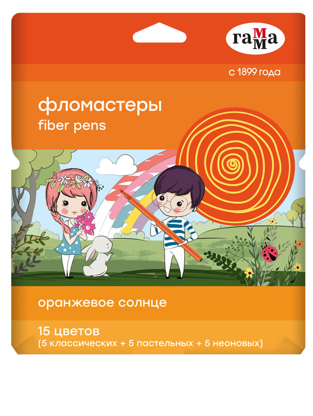 

Фломастеры Гамма Оранжевое солнце, 15 цветов