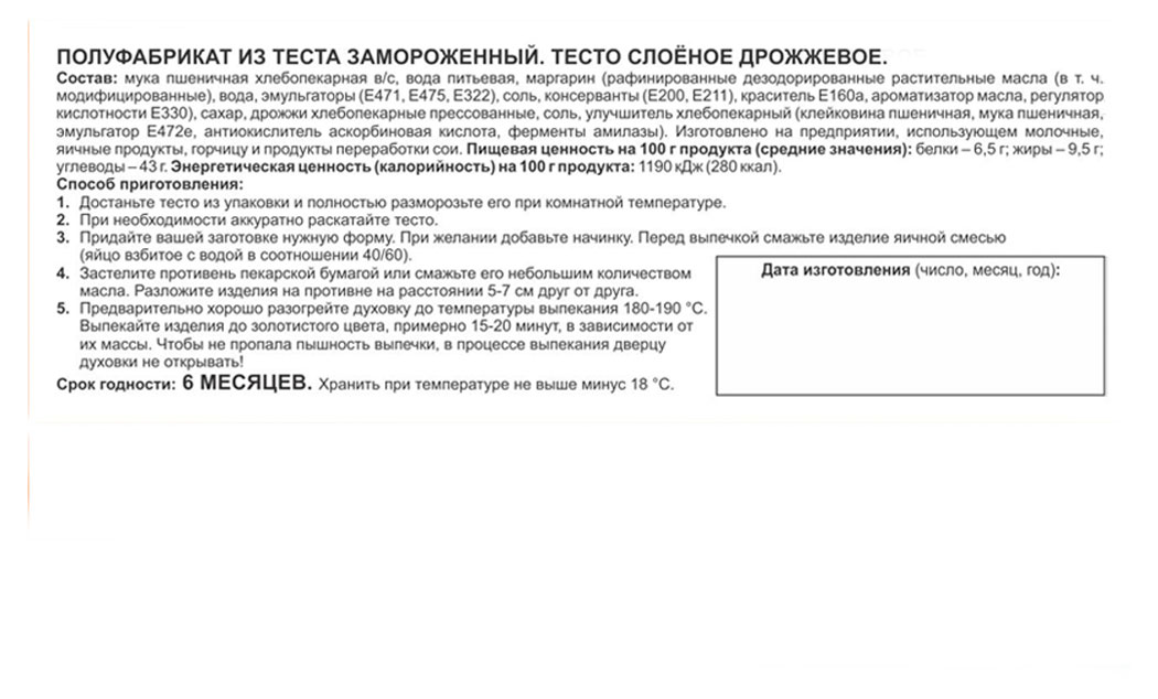 Превью изображения товара