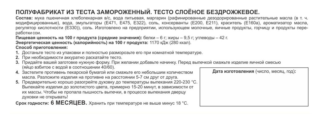 Превью изображения товара