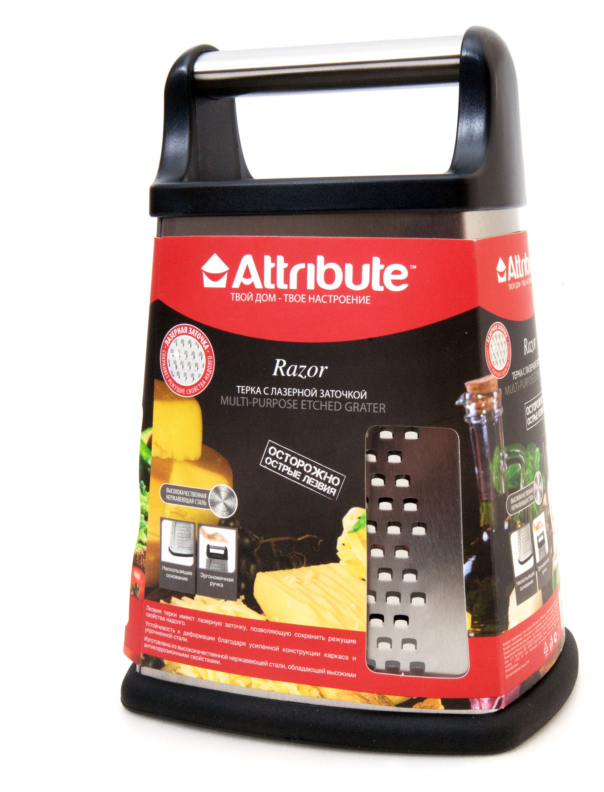 

Терка Attribute Razor с лазерной заточкой, 1 шт