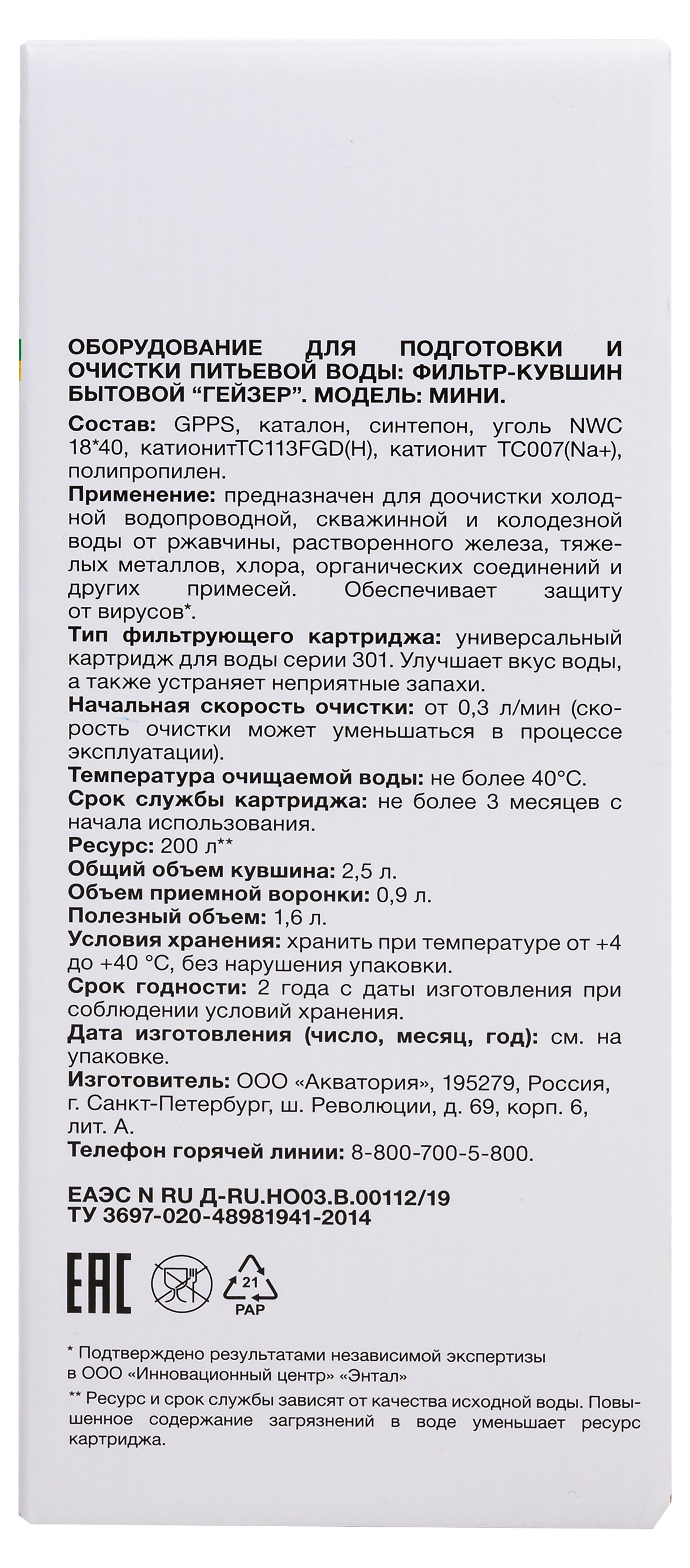 https://www.auchan.ru/files/original/26096362