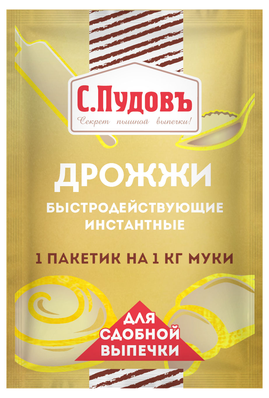 

Дрожжи быстродействующие С.Пудовъ, 11 г