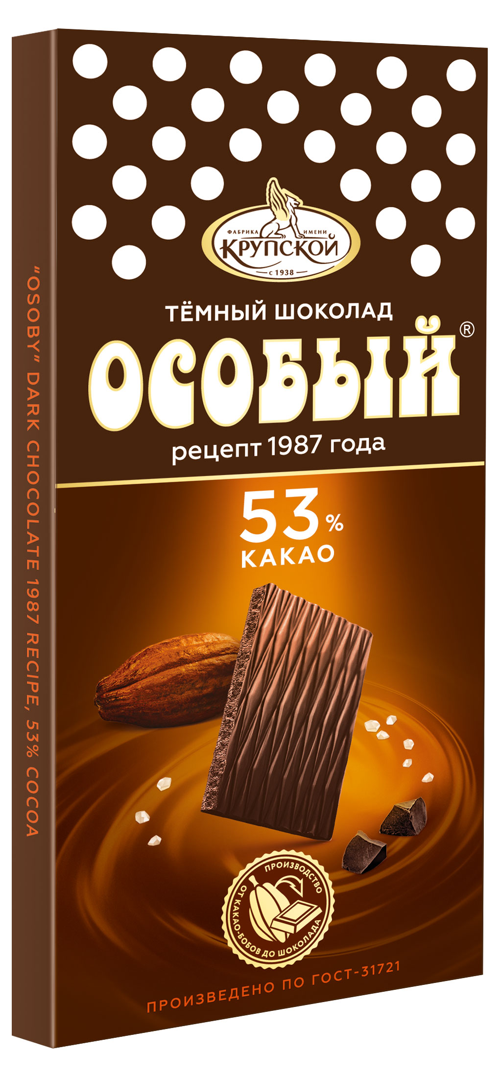 

Шоколад Фабрика имени Крупской Особый темный 53 % какао, 88 г