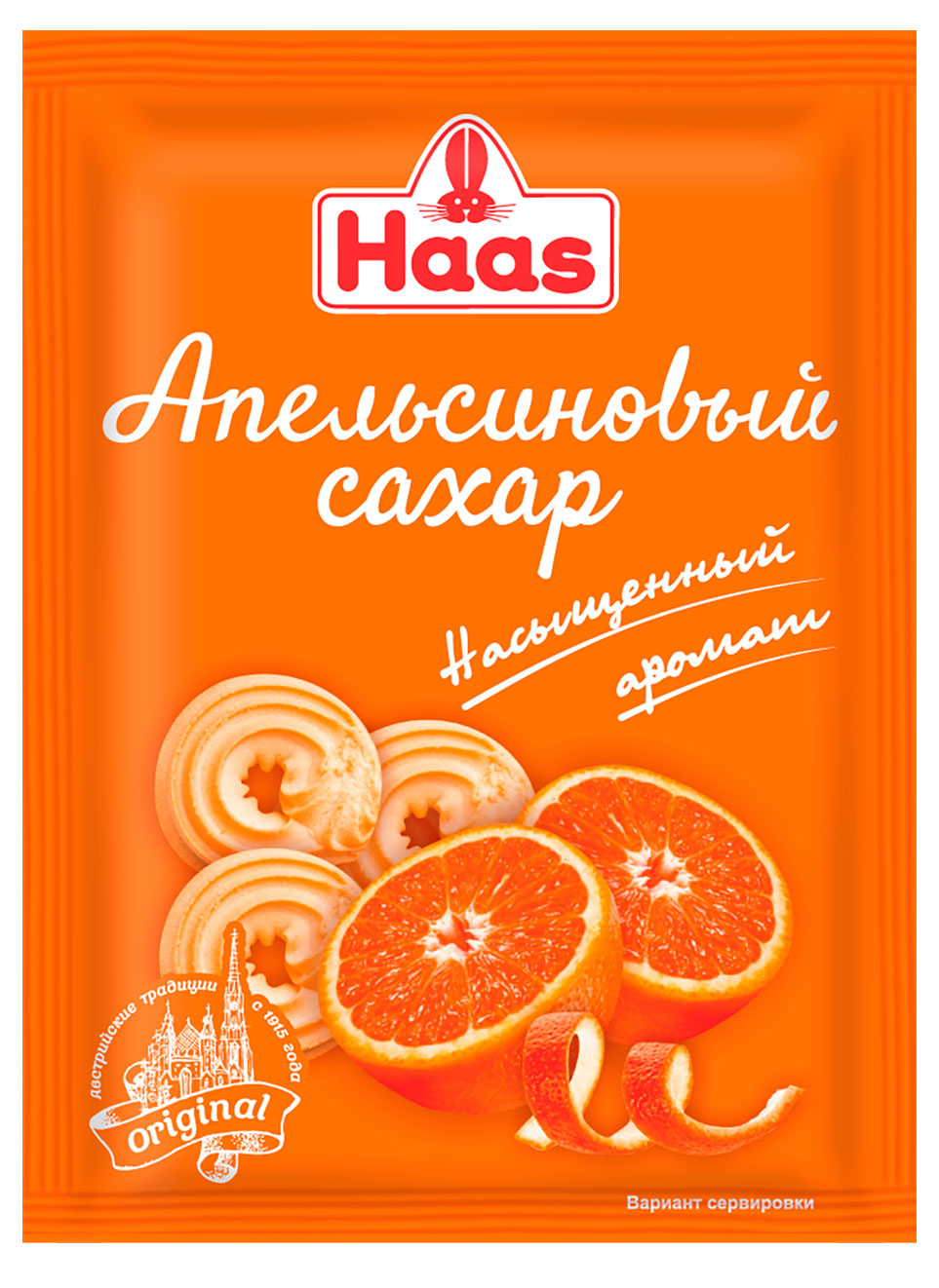 

Сахар апельсиновый Haas, 12 г