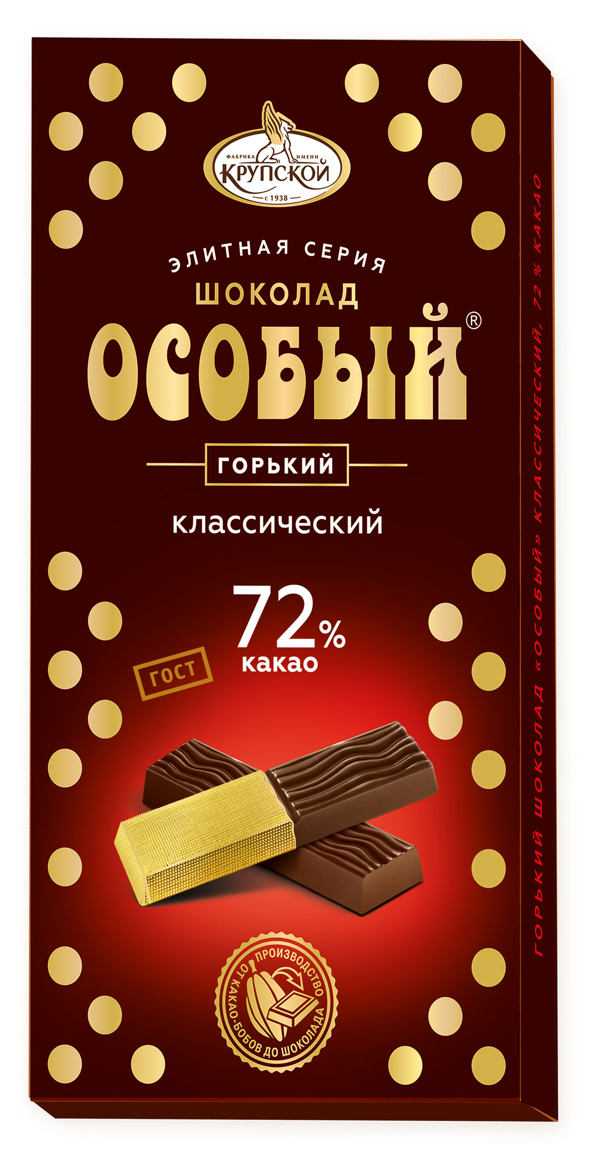 

Шоколад Фабрика имени Крупской Особый горький 72% какао, 88 г