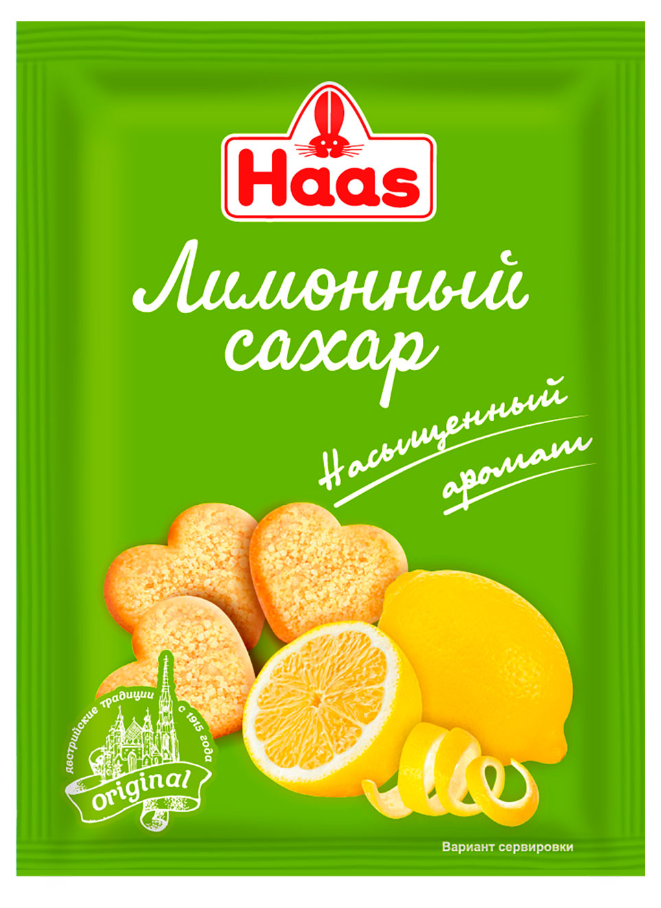 

Сахар лимонный Haas, 12 г