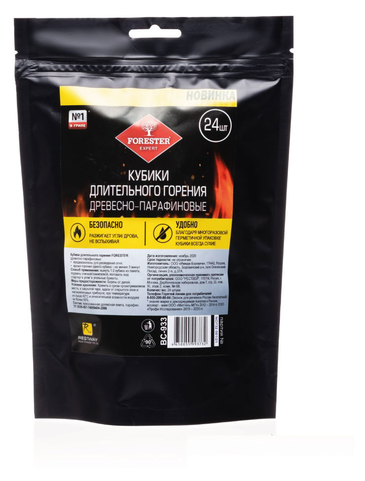 Изображение товара Кубики длительного горения Forester древесно-парафиновые, 24 шт