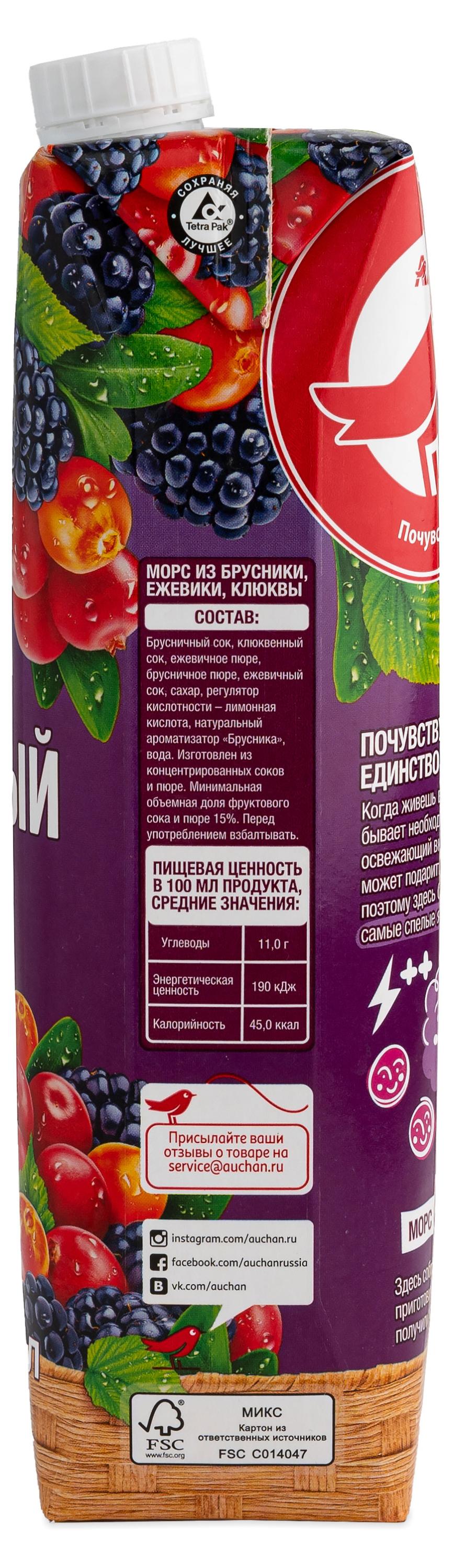 https://www.auchan.ru/files/original/26259664