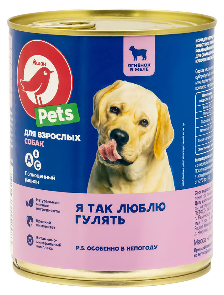 

Корм для собак АШАН Красная птица в кусочках желе ягненок, 850 г