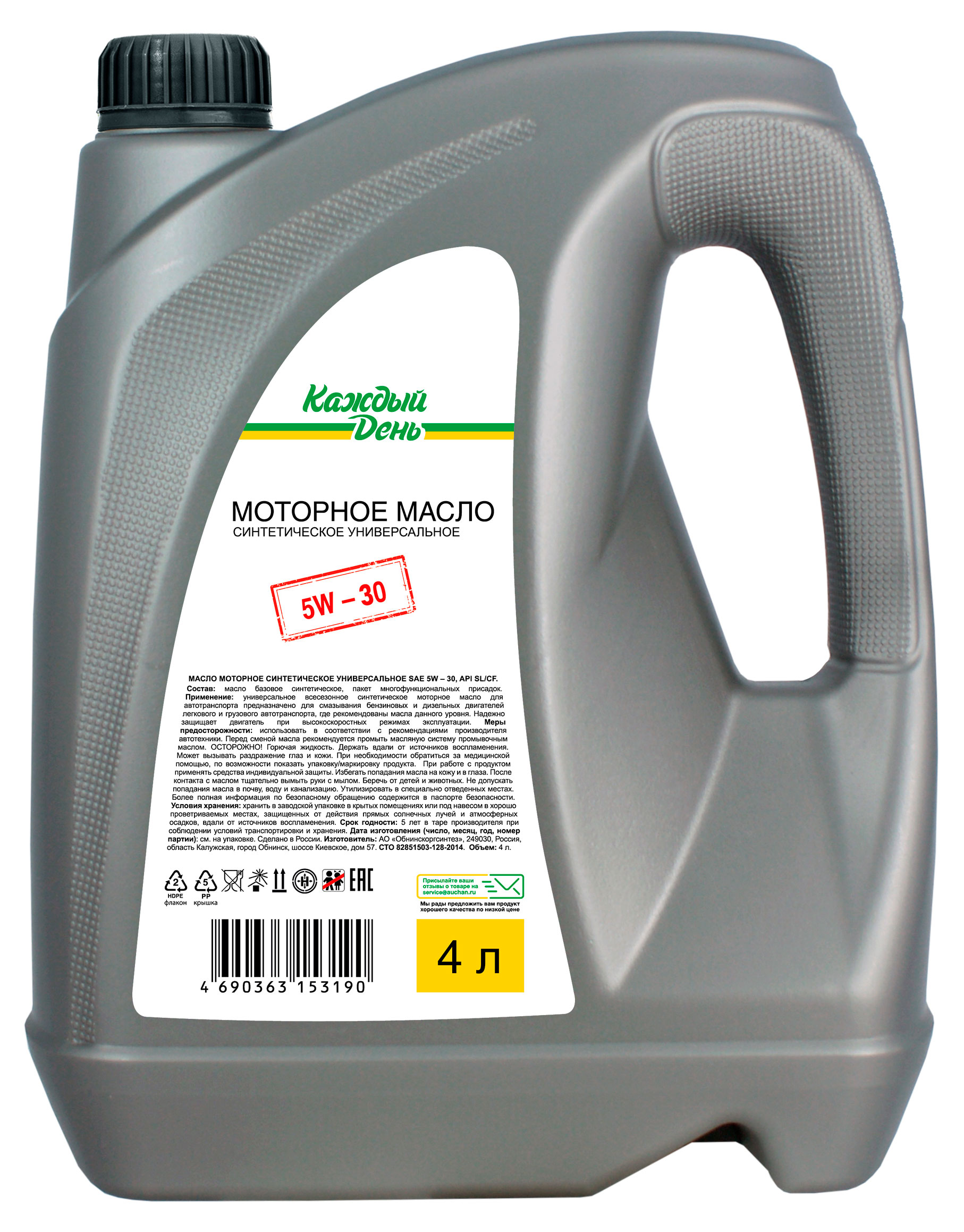 

Масло моторное Каждый День синтетическое 5W-30, 4 л