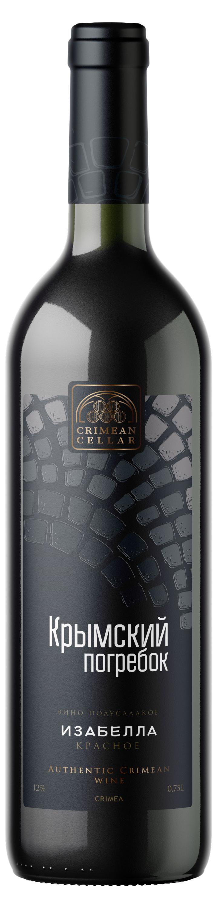 

Вино Крымский погребок Изабелла красное полусладкое Россия, 0,75 л