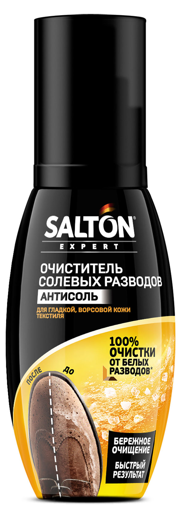 

Очиститель разводов от соли и реагентов Salton Expert Антисоль, 100 мл