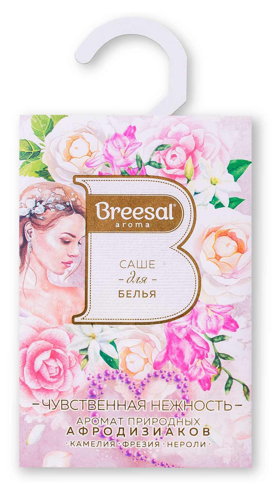

Саше ароматическое для шкафа и белья Breesal Чувственная нежность, 20 г