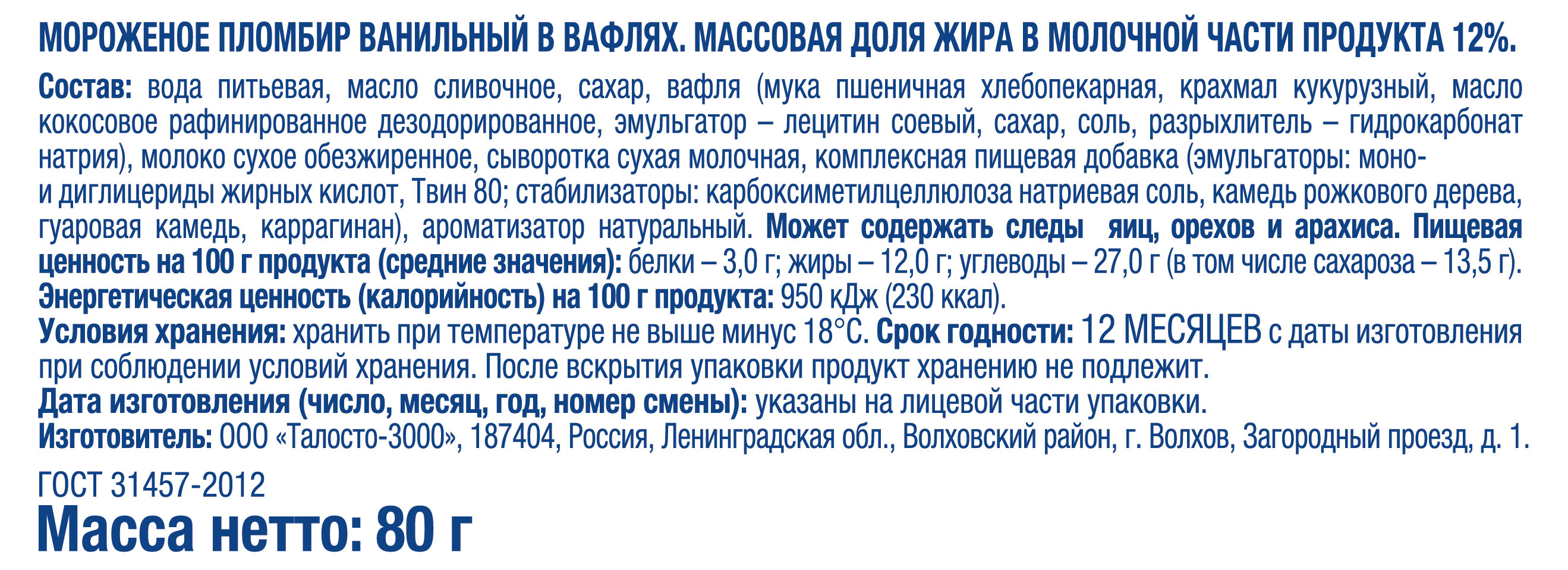 Превью изображения товара