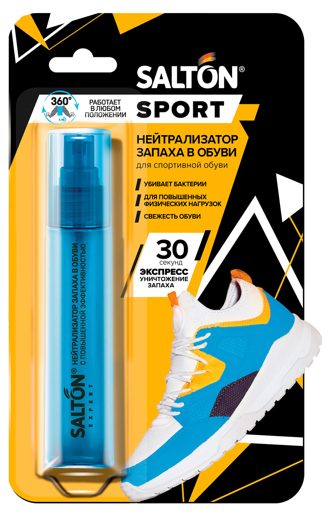 Изображение товара Нейтрализатор запаха в обуви Salton Sport, 75 мл