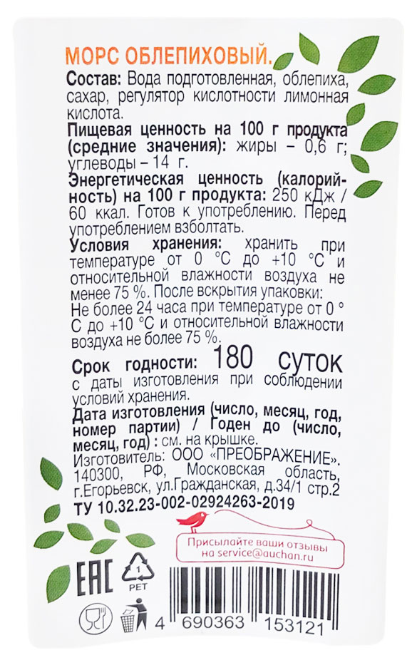 Превью изображения товара