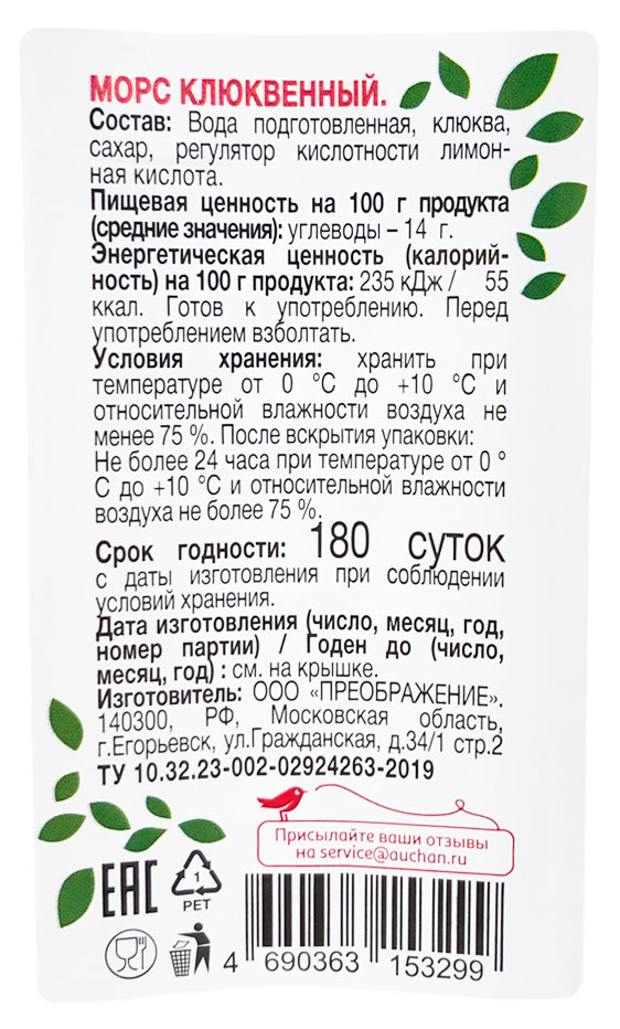 Превью изображения товара