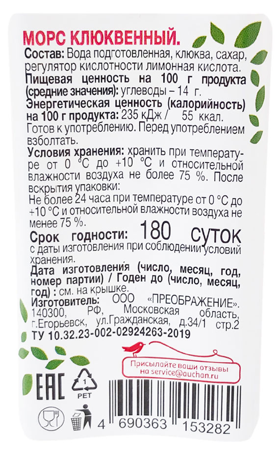 Превью изображения товара