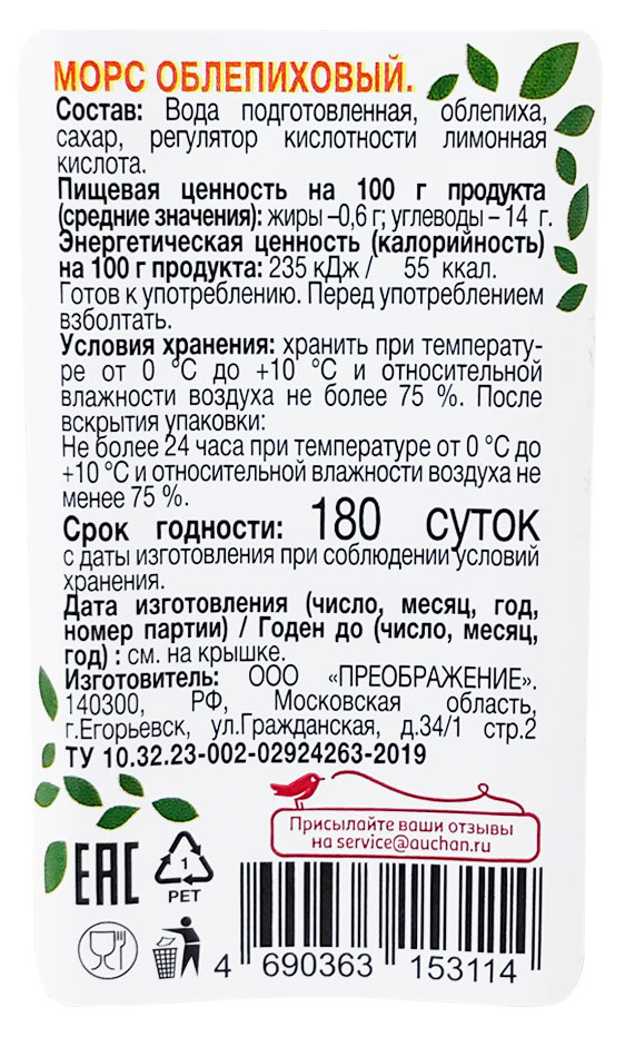 Превью изображения товара