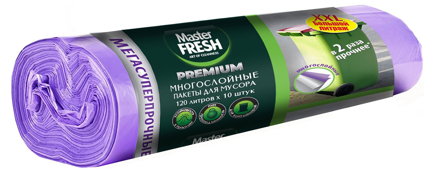 

Пакеты для мусора Master Fresh многослойные 120 л, 10 шт