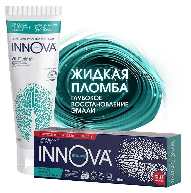 

Зубная паста Innova Sensitive Бережное осветление эмали для чувствительных зубов, 75 мл