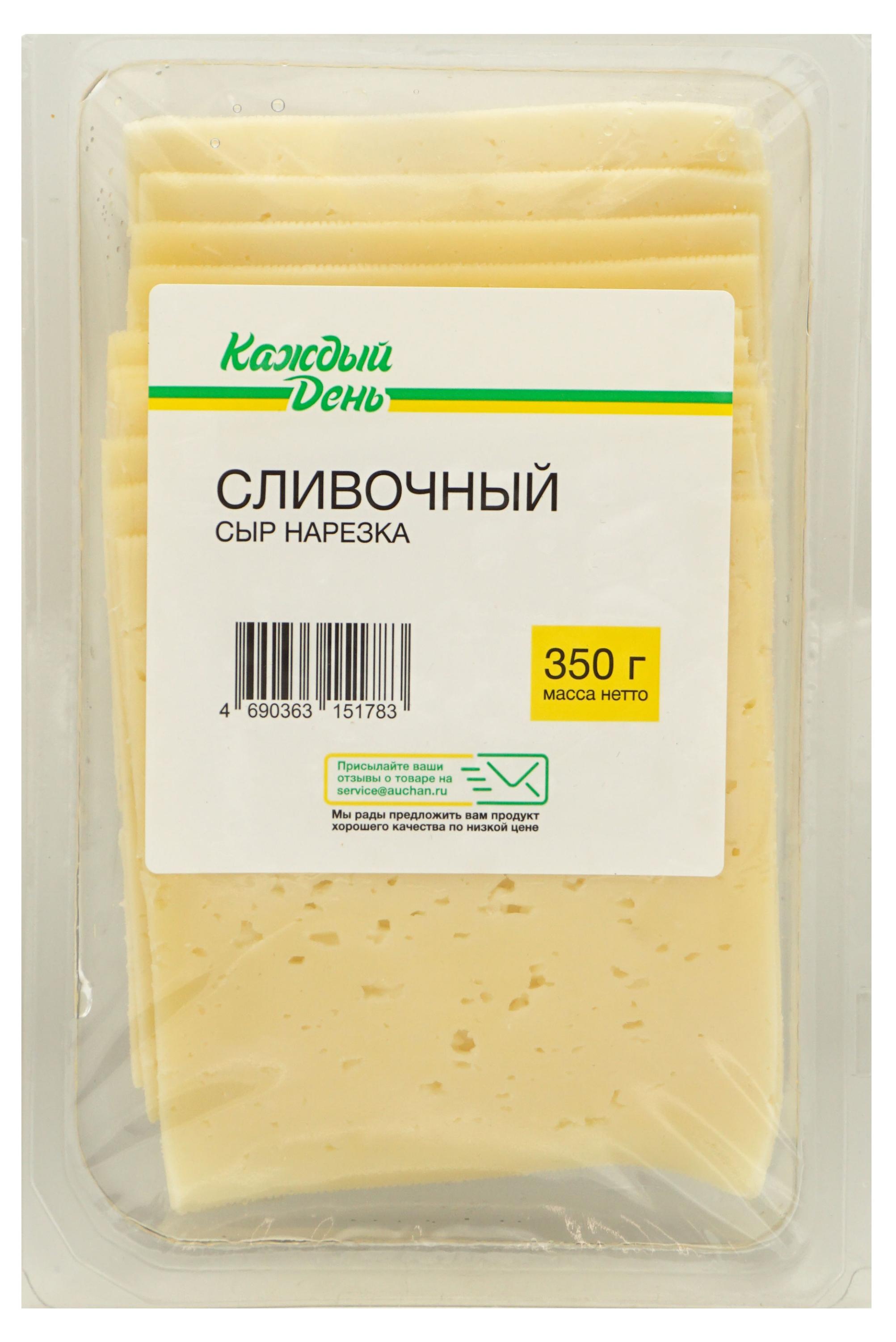 

Сыр полутвердый Каждый день Сливочный нарезка 50% БЗМЖ, 350 г