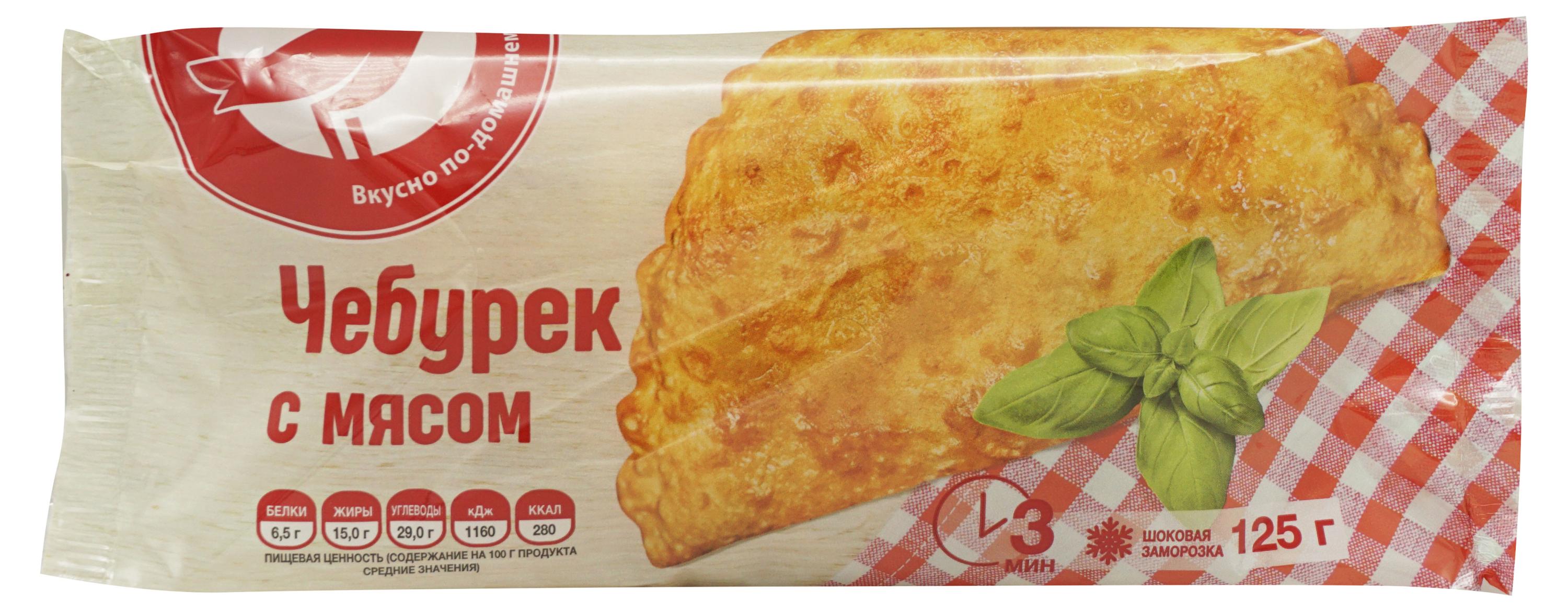 

Чебурек с мясом АШАН Красная птица замороженный, 125 г