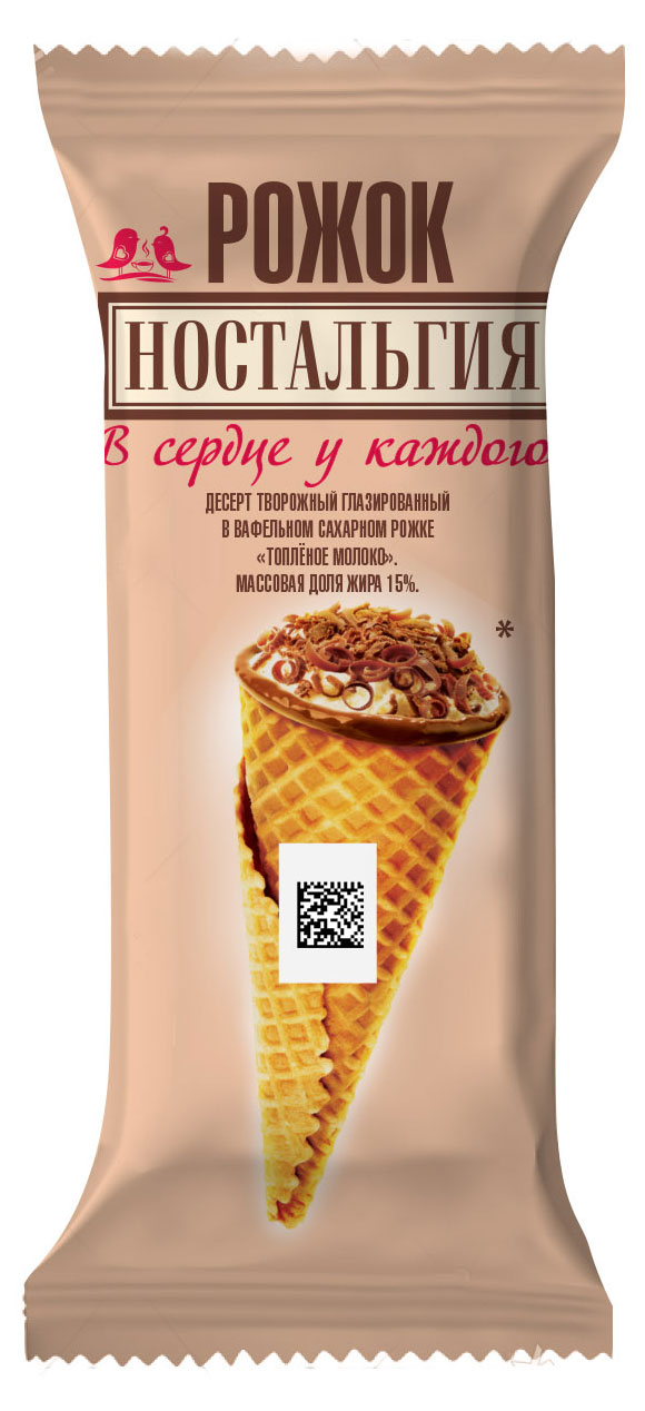 

Рожок вафельный Ностальгия топленое молоко 15%, 60 г